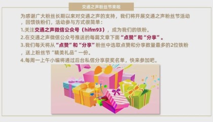 江苏足协副主席辟谣“苏超改名”传言：没有改名，也没有想过要改名